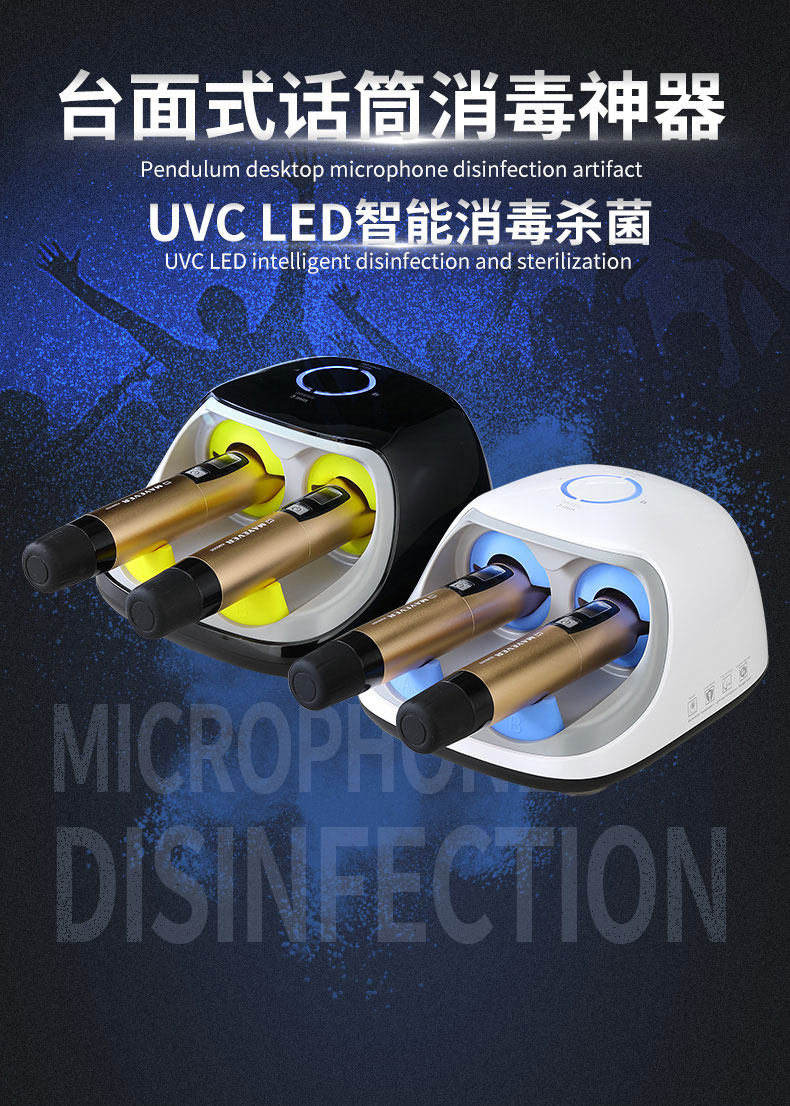 UV 마이크 소독기 코인노래방 동전노래방 듀얼 클리너 - G마켓 모바일
