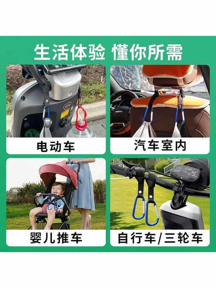 Yadi Nine 전기 자동차 후크 전면 전면 유니버설 전기 자동차 오토바이 후크 헬멧 테이크 아웃 후크 Yadi Nine 전기 자동차 후크 전면 전면 유니버설 전기 자동차 오토바이 후크 헬멧 테이크 아웃 후크