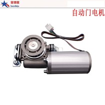 Induction automatic door Motor Square Motor round induction door controller Motor electric glass sliding door accessories Universal