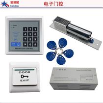 Access control system set electronic card password lock office glass door electric lock all-in-one machine door installation