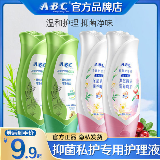 ABC female private parts care solution for cleaning and protecting private parts vaginal vulva hygiene and antibacterial antibacterial products for men
ABC female private parts care solution for cleaning and protecting private parts vaginal vulva hygiene and antibacterial antibacterial products for men