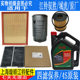 Jiangling Yusheng S350 3 필터 엔진 오일 필터 요소 Yusheng 특수 엔진 오일 Yusheng S350 디젤 필터 요소에 적합 Jiangling Yusheng S350 3 필터 엔진 오일 필터 요소 Yusheng 특수 엔진 오일 Yusheng S350 디젤 필터 요소에 적합