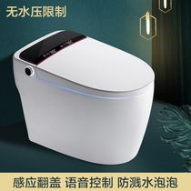 Xiaomi smart toilet Fully automatic clamshell instant heating integrated No pressure limit foam shield voice flushing toilet