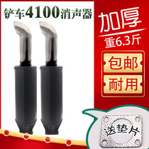 Small loader forklift 4100 muffler four-hole muffler Diesel engine exhaust pipe cigarette holder Mingyu Lugong