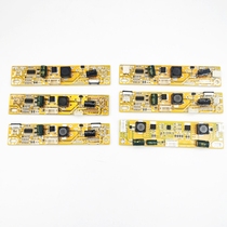 LED-2019 SKI LV003-01 DGY601V1 7 Universal Small size LCD constant current plate 250MA