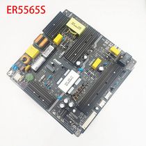 New East quasi 42 inch-65 inch LED LCD power supply ER5565S boost integrated advertising machine commonly used power supply