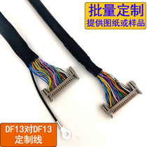 Production of customized HRS Hirose DF13 series wiring harness terminal line LVDS LCD drive screen line 1 25 pitch