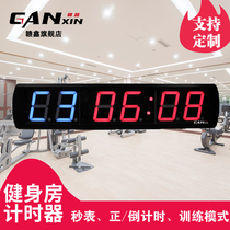 Gan Xin LED gym training automatic cycle meter countdown multiple sets of intermittent crossfit timer