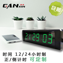 Ganxin meeting LED timer speech debate timing game Countdown interview time is timing answering questions