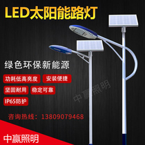 Solar street light outdoor garden light super bright high-power sky dark automatically bright household waterproof new rural lighting