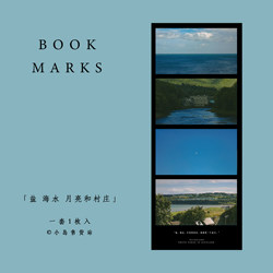 Bookmark Salt Sea Water Moon and Village Original British Photography Landscape Niche Literary Gift Stationery