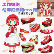 Size 35-52 large size custom working cell cos shoes Adult red blood cell cos shoes red blood cell juvenile cos shoes red