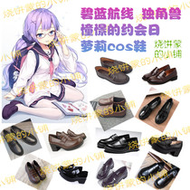 Spot size 35-44 Blue route cos shoes Unicorn cos shoes Unicorn longing date day cos shoes