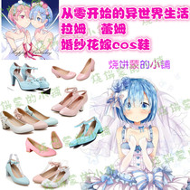 Size 35-48 A different world life from scratch Ram Rem cos shoes anime wedding dress flower wedding cos shoes
