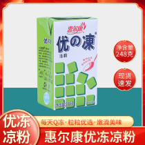 Huier Kangyou frozen jelly whole box 16 boxes of burned grass frozen suction frozen 248g herbal tea boxed beverage white jelly