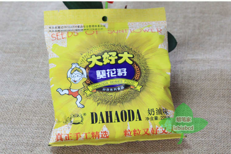 【10包包邮】大好大葵花籽225g 奶油味瓜子 炒货