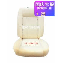 Suitable for micro seat sponge Xiaokang V27 sponge anti-collapse seat filling sponge well-off sponge