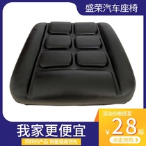 Suitable for forklift cushion Heli Longgong Xiagong Baoli Liugong Hangke Forklift Sponge Seat Universal Type