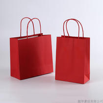 Creative white cardboard tote bag Kraft paper gift bag red festive wedding gift bag gift bag