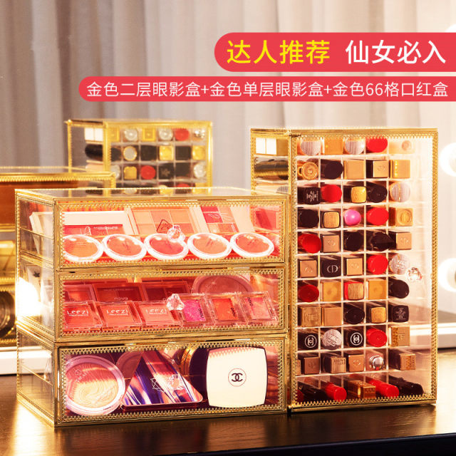 Golden glass multi-drawer universal storage eyeshadow drawer sundry storage acrylic ເຄື່ອງສໍາອາງ desktop box