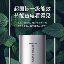 Gree air energy water heater 300L large capacity Shuxiangxing Super first-class energy-saving ultra-low temperature heating Shuxiangxing
