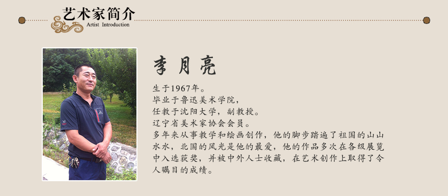 李月亮《小镇斜阳》布面油画