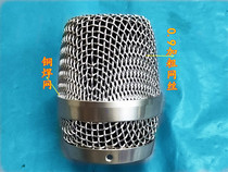 Weida M3 Wireless microphone silver net head M50 net cover DMXU-1800 mine Net Bayer 780 mine bold