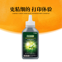 Apply Kyocera powder box TK1113 1123 1060 1060 1120 1650 1025 1025 powder