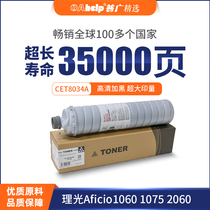 Constant applicable rational light Aficio1060 1075 2060 2075 2075 powder silo toner in CET