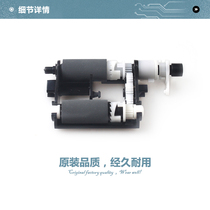 For hp hp m136a 110 paper feed wheel w 1003 138 rub paper wheel pager resistance pad