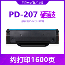 Application of the Pentium PD-207 Selenium Drum P2550 Selenium Drum