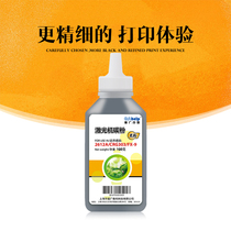 Suitable for HP2612A 7115 2613 M1005 1020 FX-9 L120 Toner Toner Black