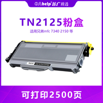 Suitable for brother tn 2125 2115 powder box brother mfc 7340 2150 2140 7450 7030 toner cartridge