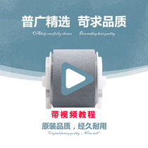 Applicable Samsung 4521 paper roll wheel 4321 1610 Xerox PE220 3117 pagination 4521hs paper roll wheel