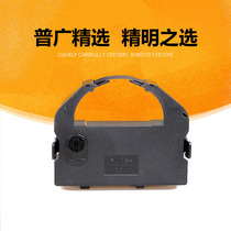Suitable for EPSON LQ670K Ribbon 670K Shida STAR LQ680K 690K Ribbon Frame