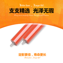 For brother 1035 1818 1518 1519 1813 lower rollers 1919 and the pressure roller 1819 1908