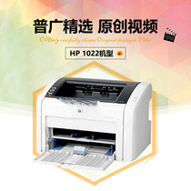 Suitable for HP hp1022 printer repair tutorial 1020 gear abnormal noise Canon 2900 fixing component video