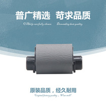 Suitable for Samsung 4100 4200 Paper roll wheel 4300 560 4016 pager 4216 tray feed wheel