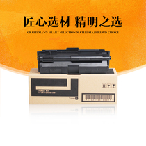Applicable to Kyocera TK-1133 Powder Cartridge FS-1030MFP 1130MF Toner 1130 Powder Cartridge