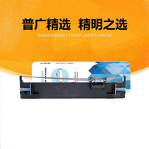 Suitable for EPSON LQ-690 690C 675KT 680KⅡ 690K 106KF ribbon frame