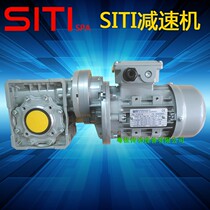 Italian SITI reducer MU40 square box worm gear reducer Italian imported Reducer