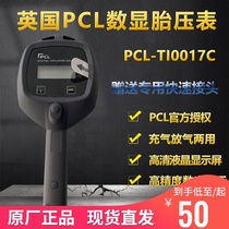 British imported PCL car tire pressure gauge digital display tire pressure gauge high precision air pump with inflatable head