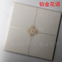 Integrated ceiling aluminum gusset ceiling ceiling kitchen bathroom guest restaurant 304 stainless steel corrosion-resistant full set of accessories