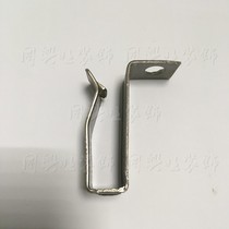 304 Stainless Steel Thickened Large Hoop 38 Main Keel Large Hook Main Crane Integrated Ceiling Aluminum Gap Plate Accessories