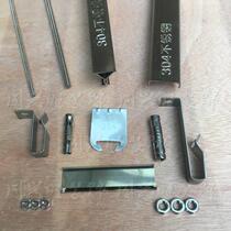 Full set of real 304 stainless steel integrated ceiling universal aluminum gusset installation accessories triangular main keel large hanging screw