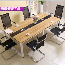 Conference table Computer table Large desk Staff training business meeting guest table Staff desk Simple modern long table