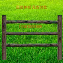 Cement reinforced concrete imitation dead wood railing antique guardrail fence imitation log guardrail imitation rattan quality manufacturers