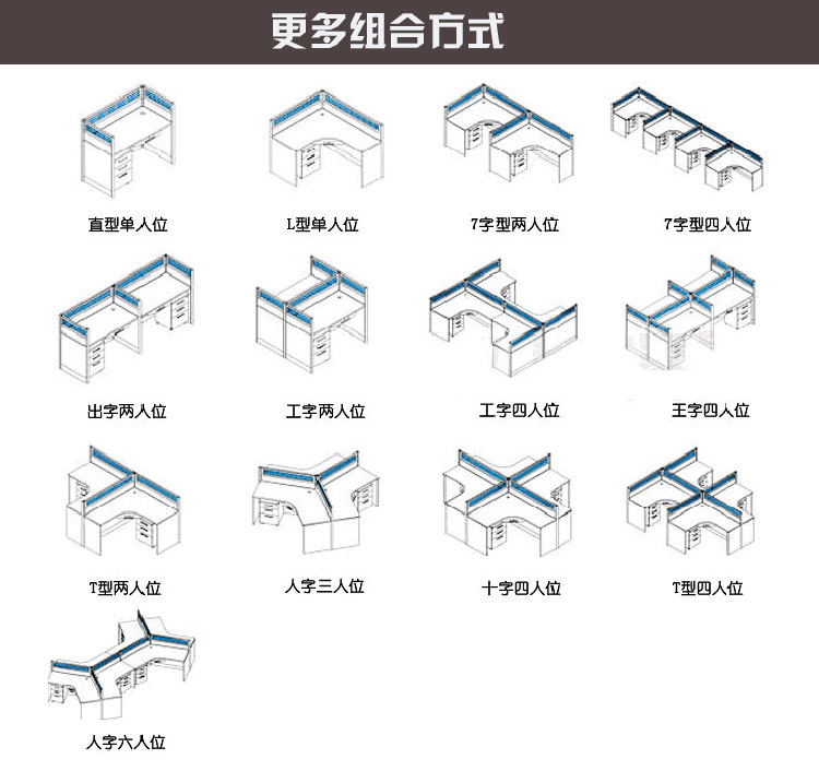 写字楼职员办公桌 屏风员工位4人位办公桌椅组合员工桌电脑桌卡座