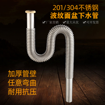 304 stainless steel basin downstream pipe 201 lengthy anti-odor wash basin accessories basin drain pipe anti-rat bite