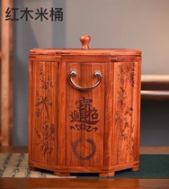 Burmese pear carved rice barrel household wooden barrel insect-proof moisture-proof rice storage box kitchen wooden sealed rice cylinder rice barrel